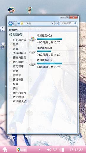 爸爸在哪