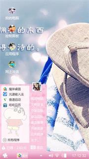 爸爸在哪