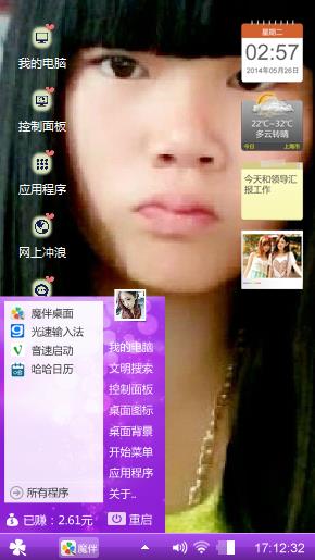 永久爱