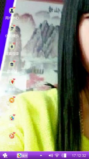 永久爱