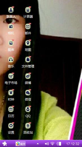 永久爱