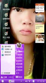 永久爱