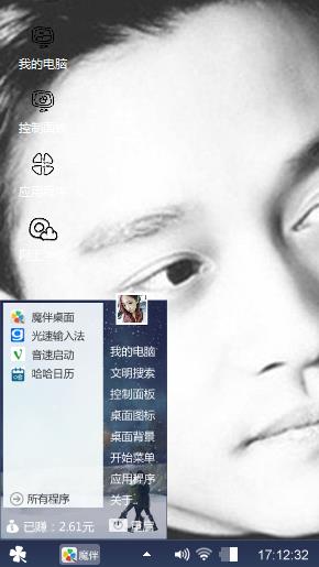 张国荣