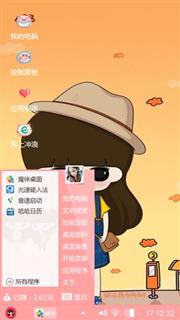 小希系列之小希的世界