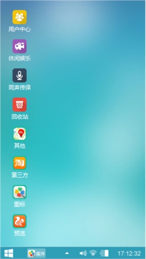 浪漫