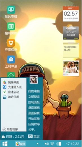 糖果