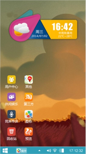 糖果