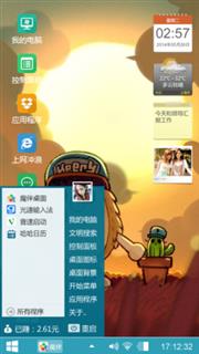 糖果