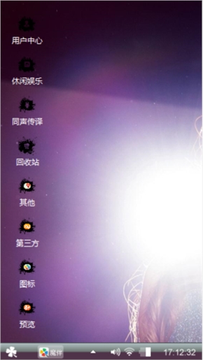 萌萌哒
