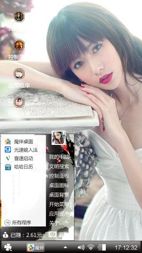 我有我风格