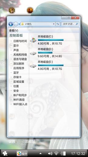 我有我风格