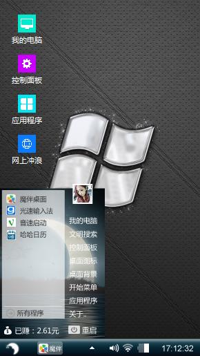 window 10