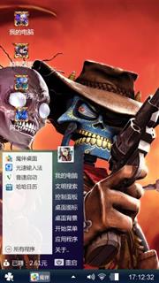 爱情公寓