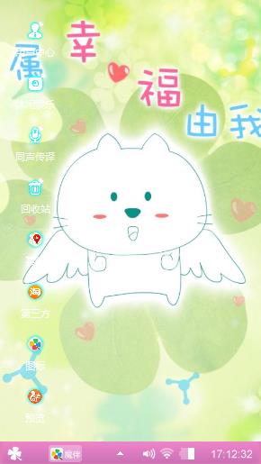 猫咪天使
