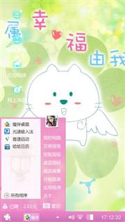 猫咪天使