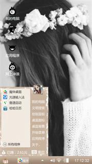 孤独