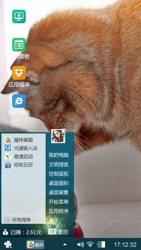 两只喵