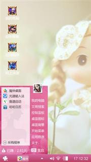 浪了