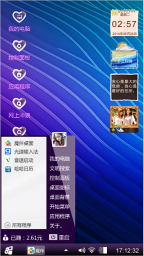 炫紫