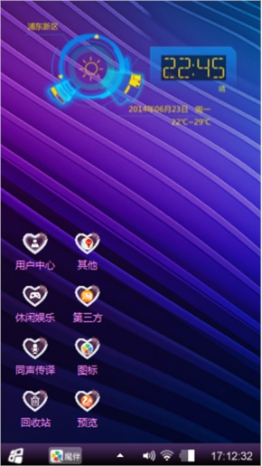 炫紫