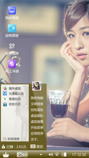 红酒美女