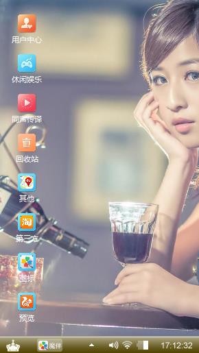 红酒美女