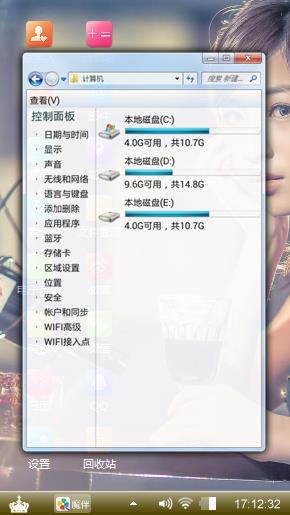 红酒美女