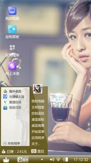 红酒美女