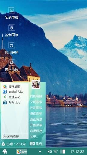 海边