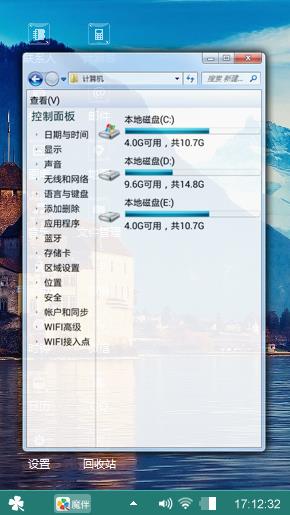 海边