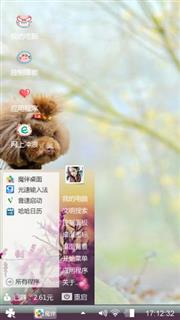 小狗