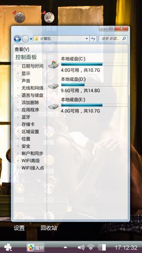 温馨