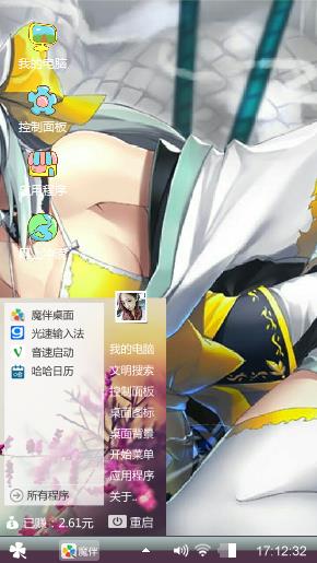 二次元