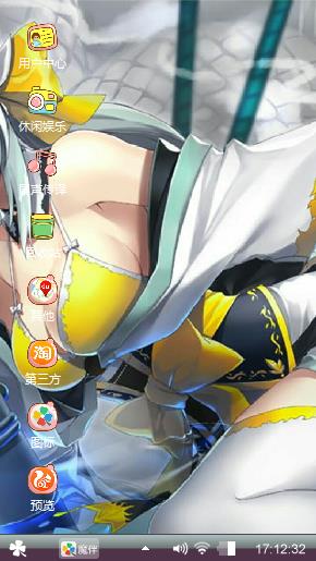 二次元
