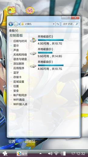 二次元