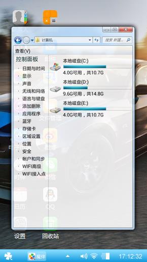 烈火