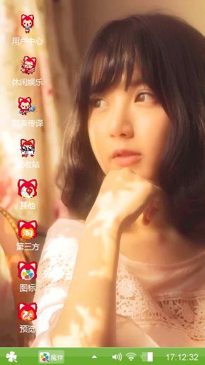  好看