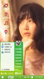  好看