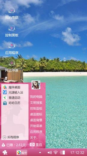 爱是唯一
