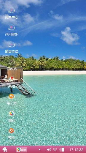 爱是唯一