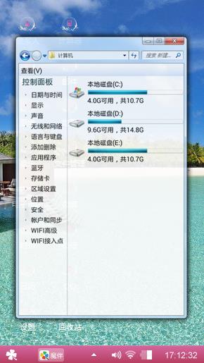 爱是唯一