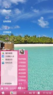 爱是唯一