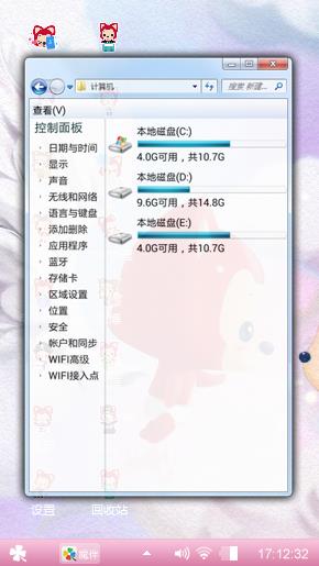 阿狸的爱情