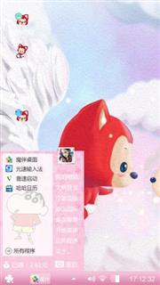阿狸的爱情