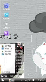 谋略