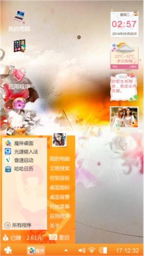 奢望的生活，绚丽多彩
