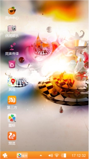 奢望的生活，绚丽多彩