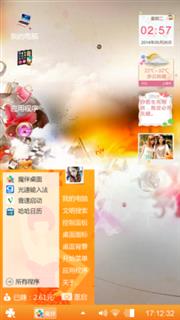 奢望的生活，绚丽多彩