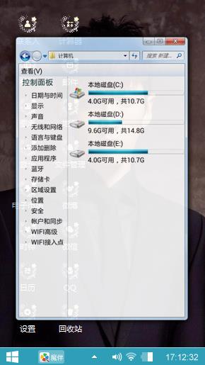 小时代柯震东