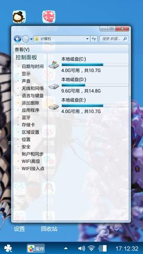 蝴蝶